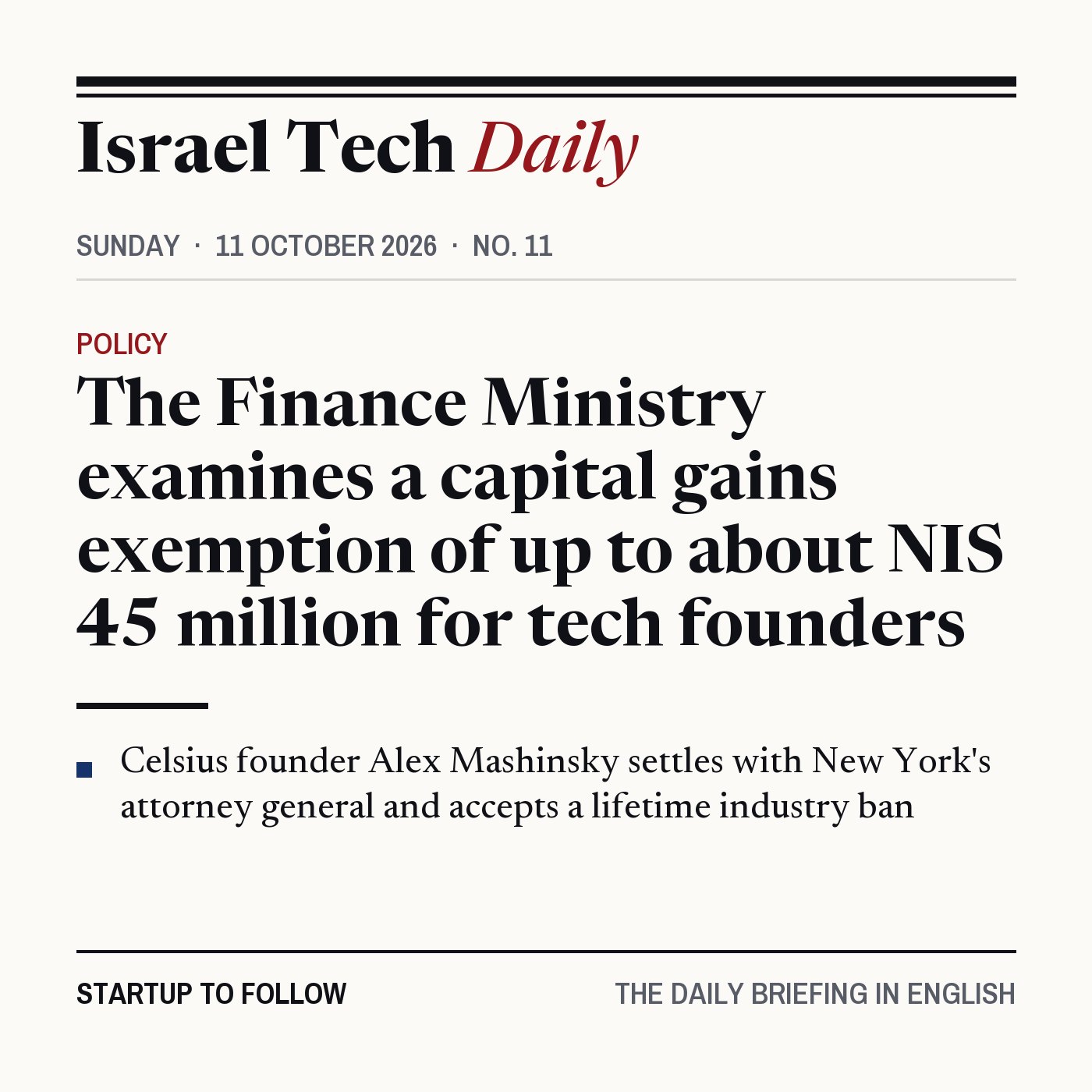 Israel Tech Daily, 11 October 2026
