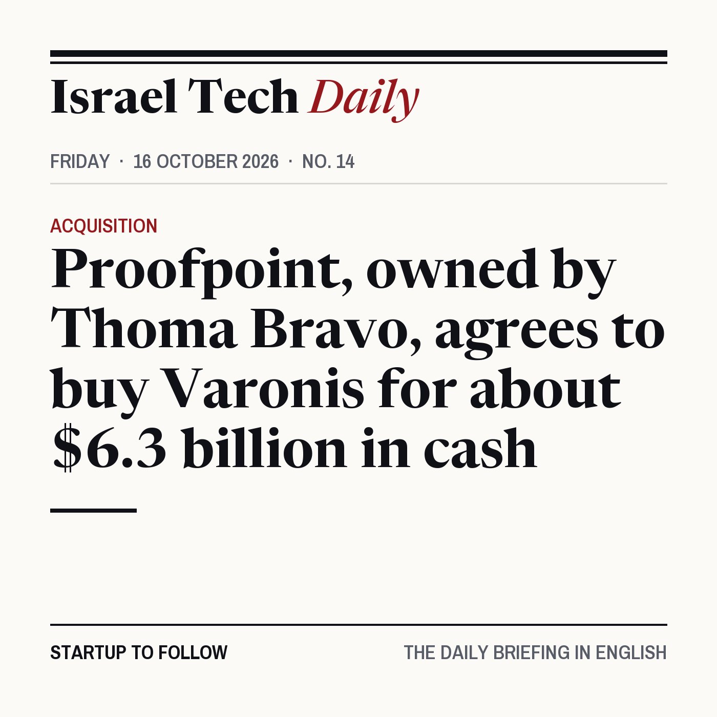 Israel Tech Daily, 16 October 2026