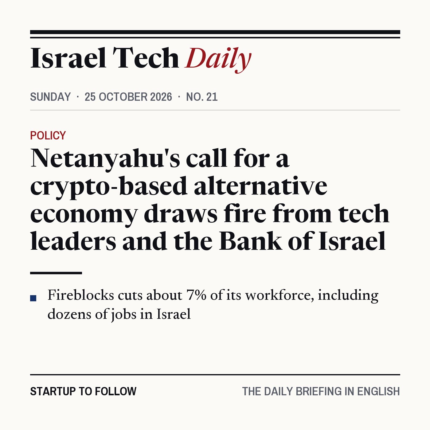 Israel Tech Daily, 25 October 2026
