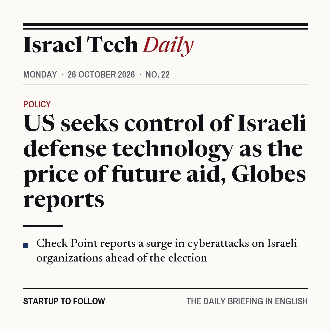 Israel Tech Daily, 26 October 2026